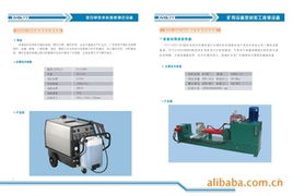 安徽省皖江机电设备制造有限公司产品一览 配电输电设备与机电组件设备